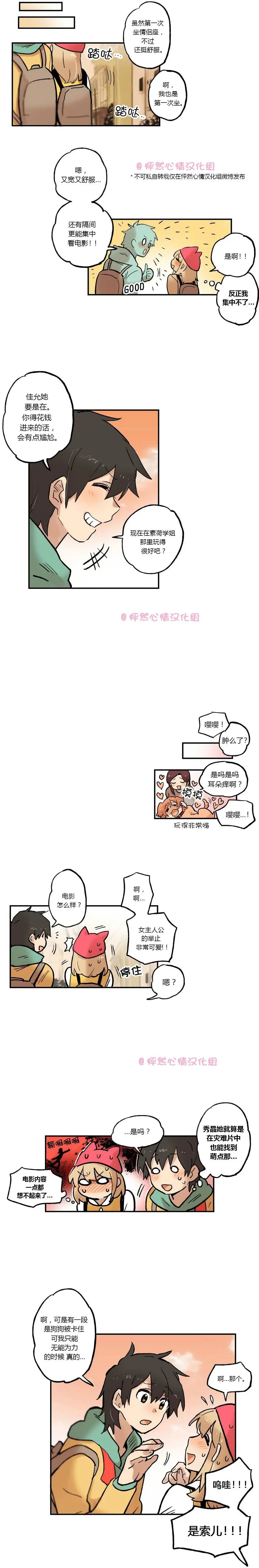 第23回