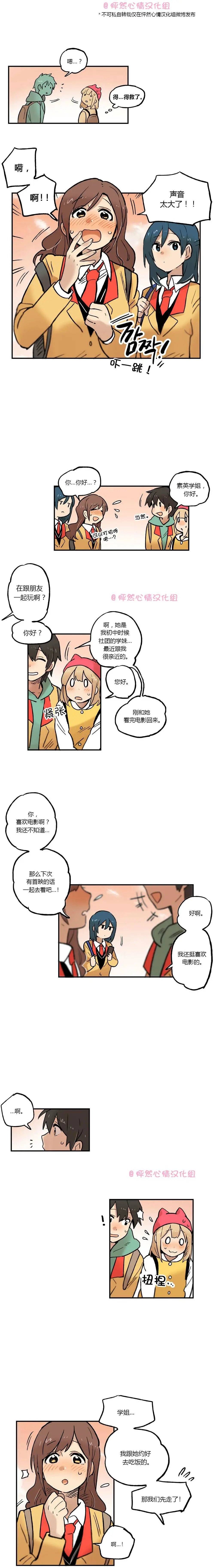 第23回