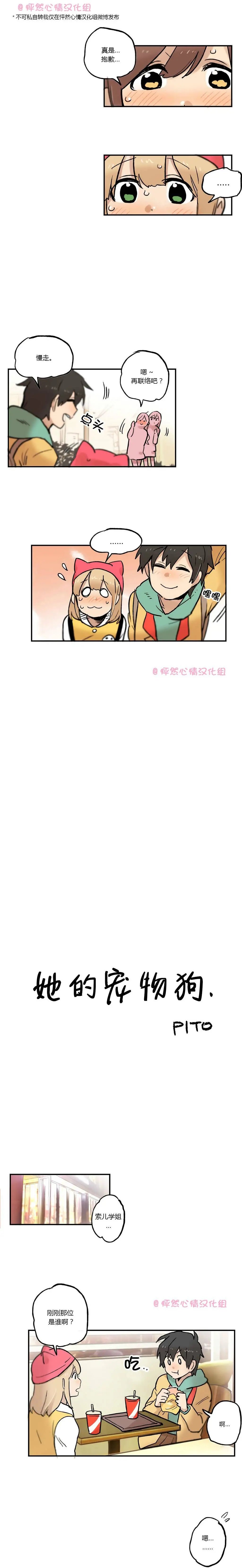 第23回