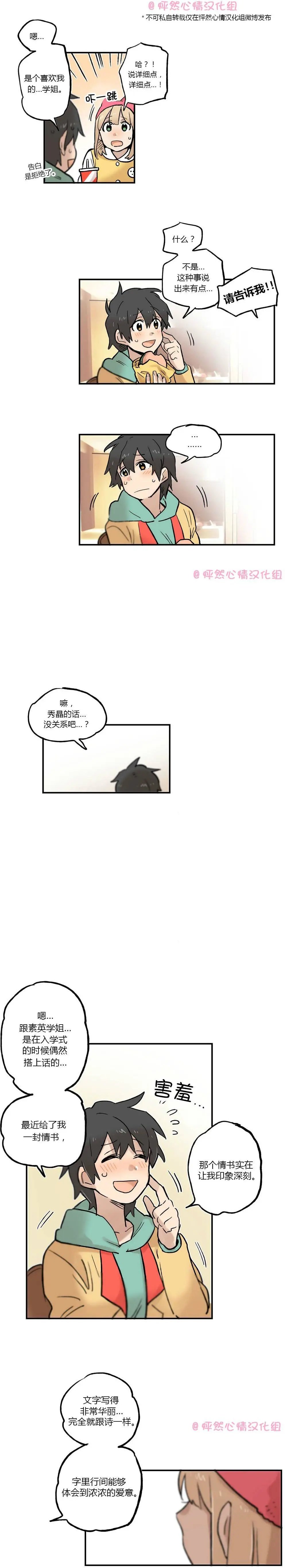 第23回