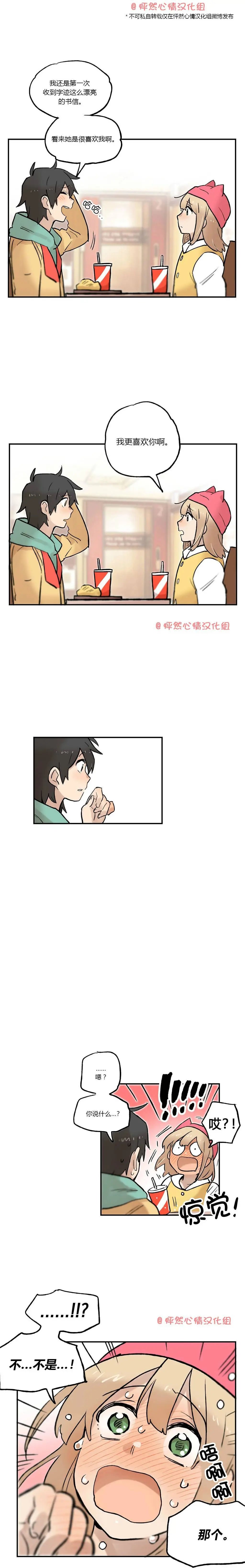 第23回