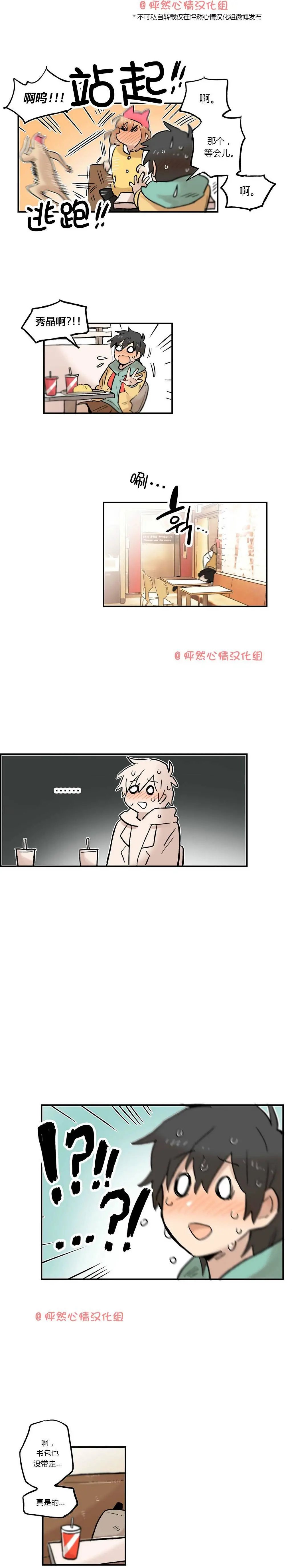 第23回