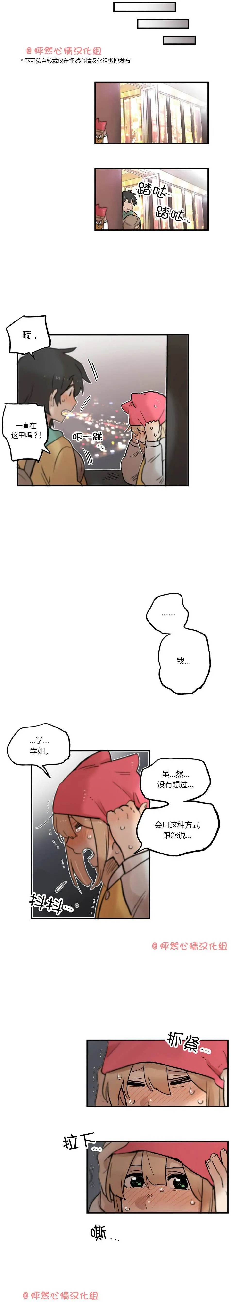 第23回