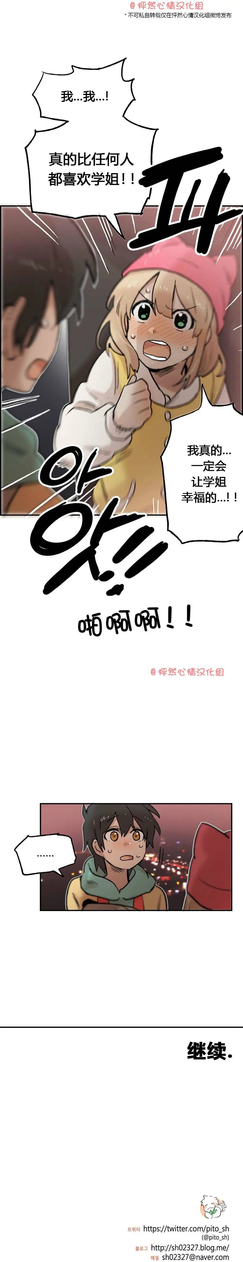 第23回