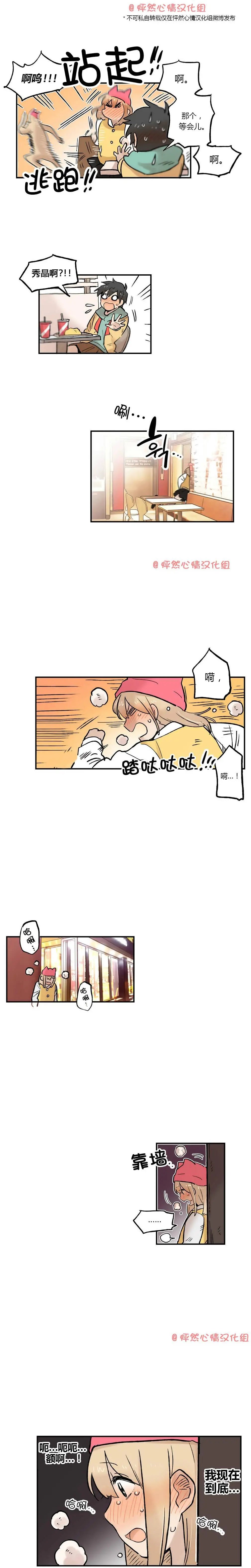 第24回