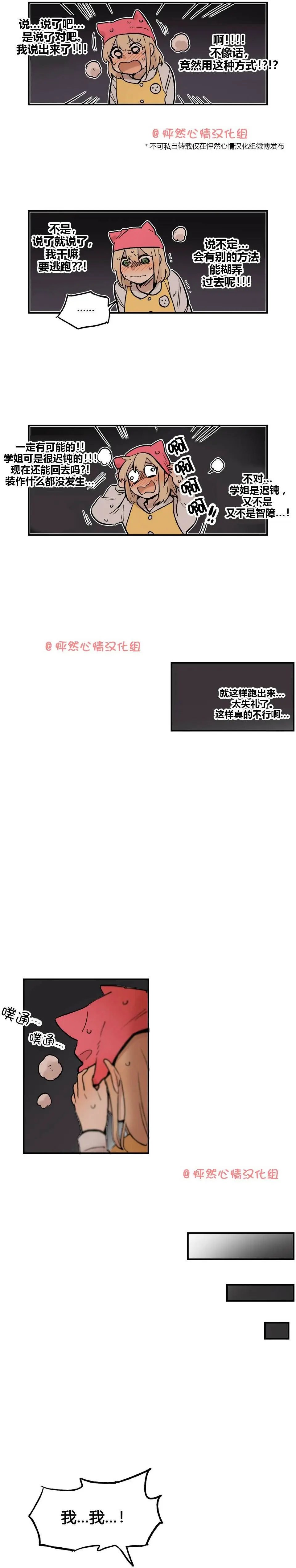 第24回
