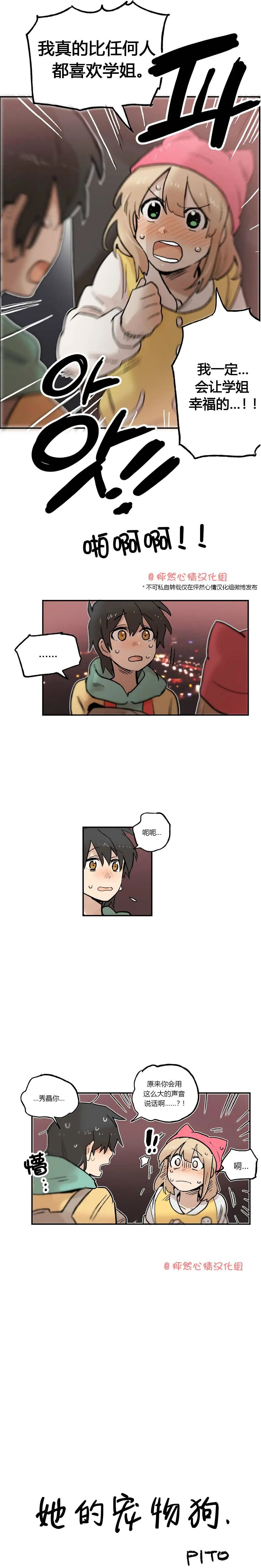 第24回