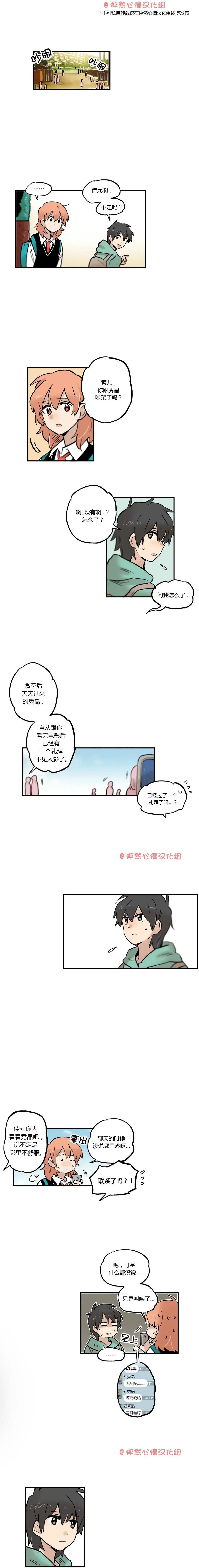 第24回