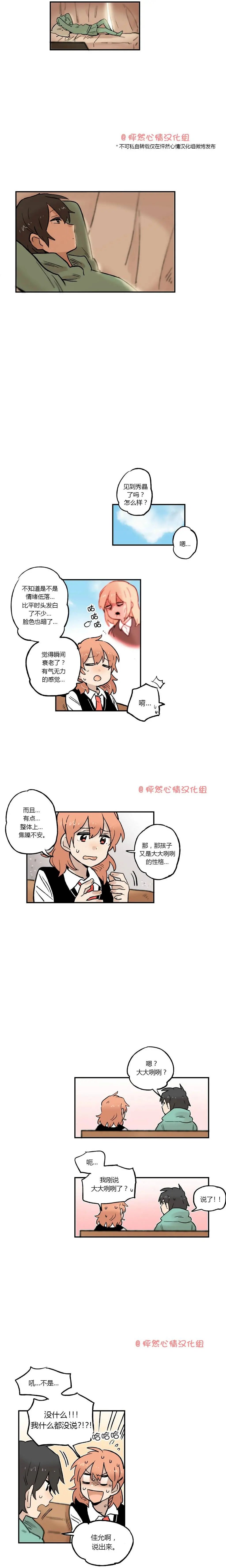 第24回