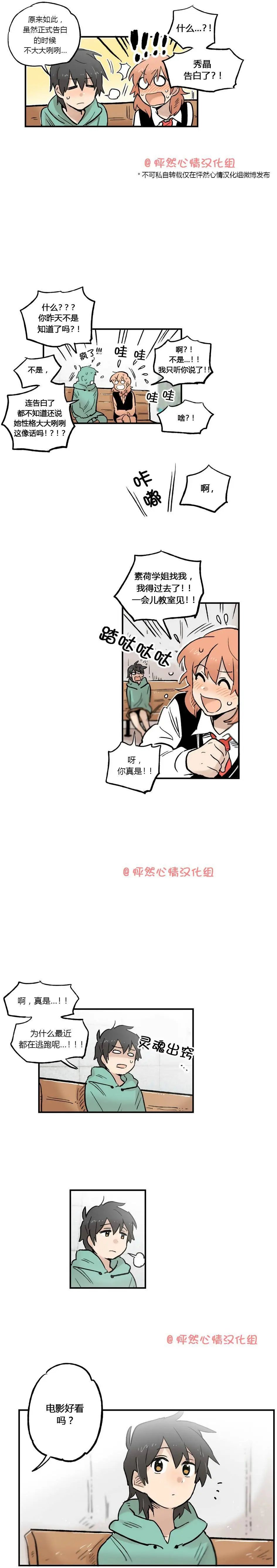 第24回