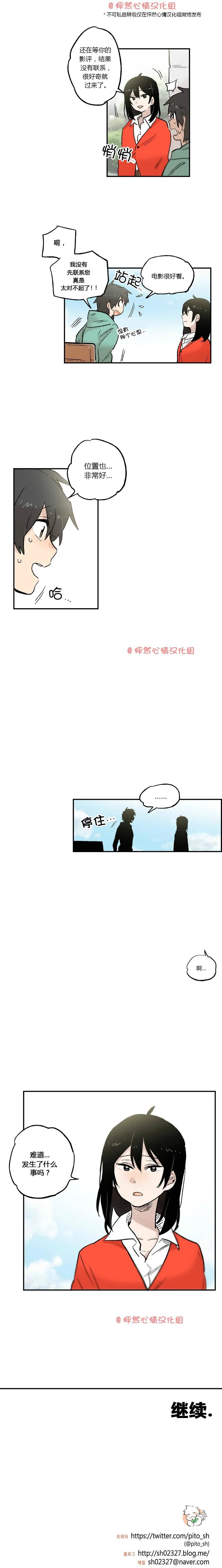 第24回
