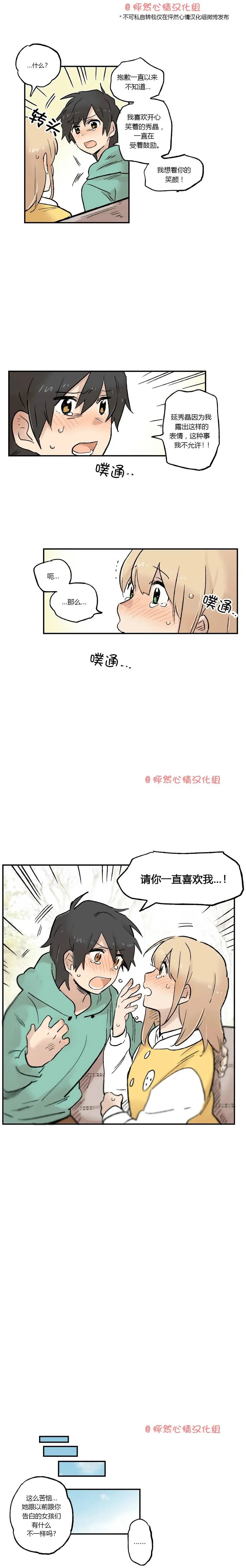 第25回