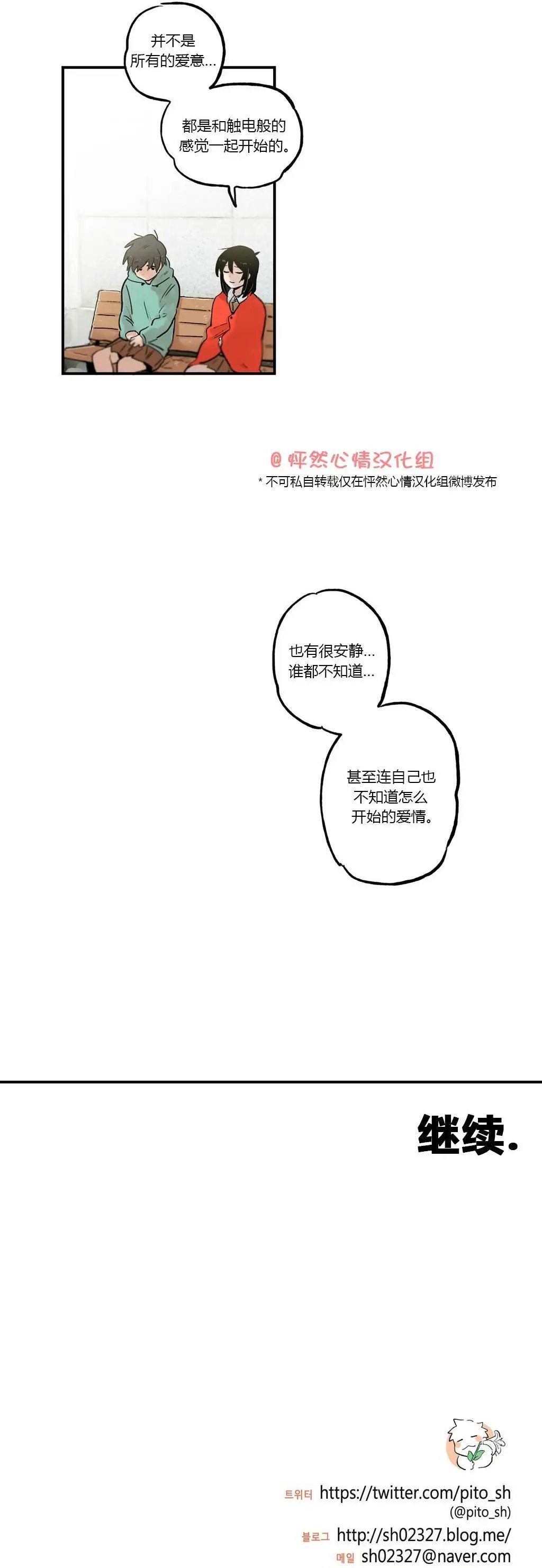 第25回
