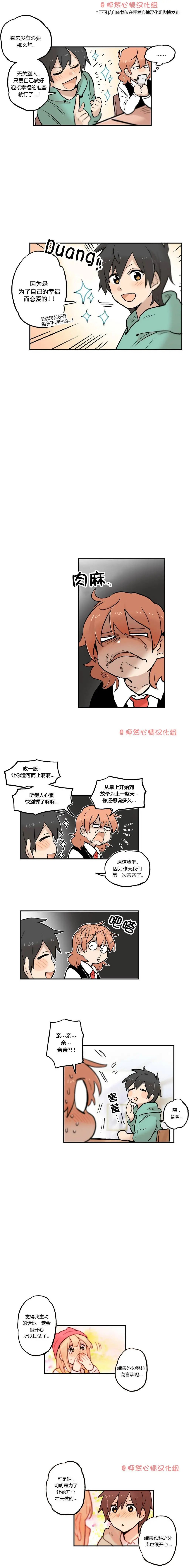 第26回