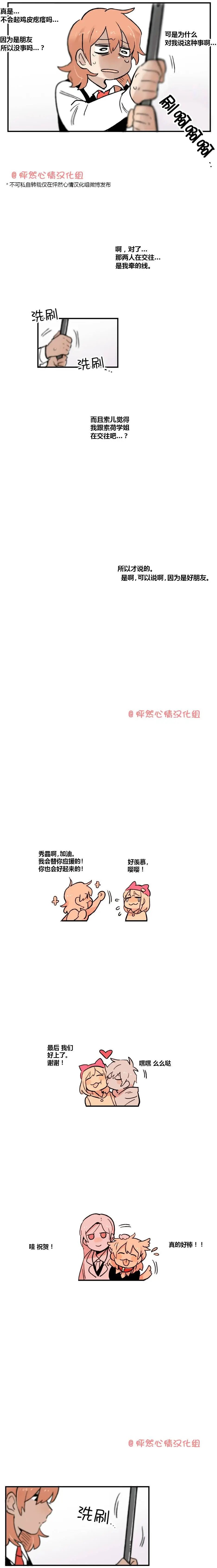 第26回