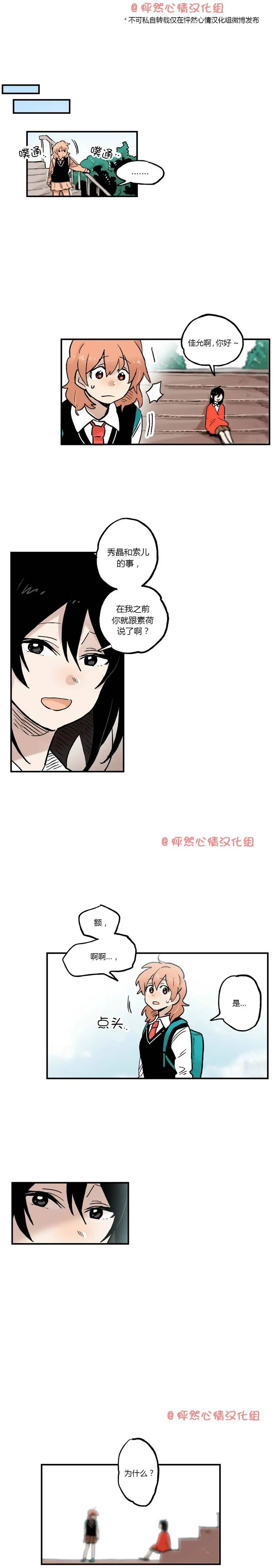 第26回