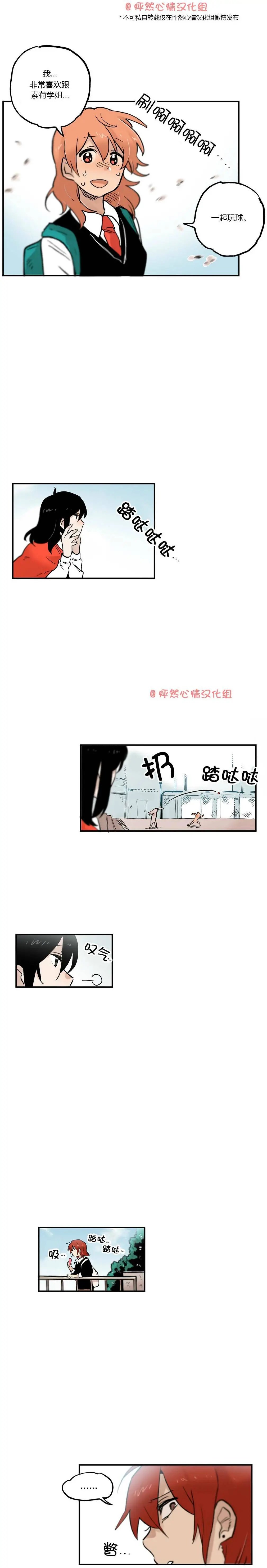 第26回