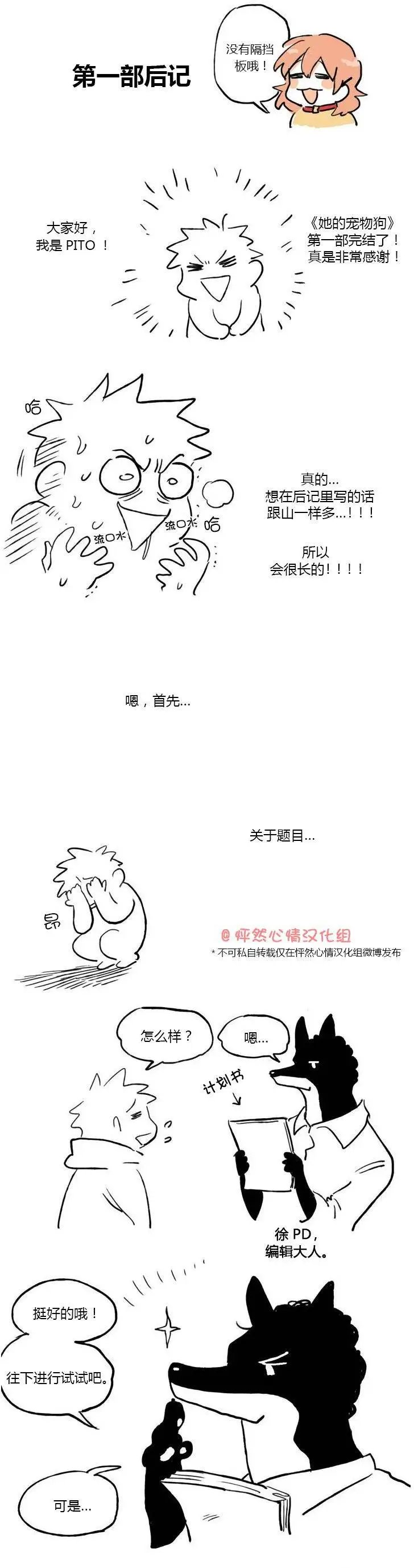 完结语