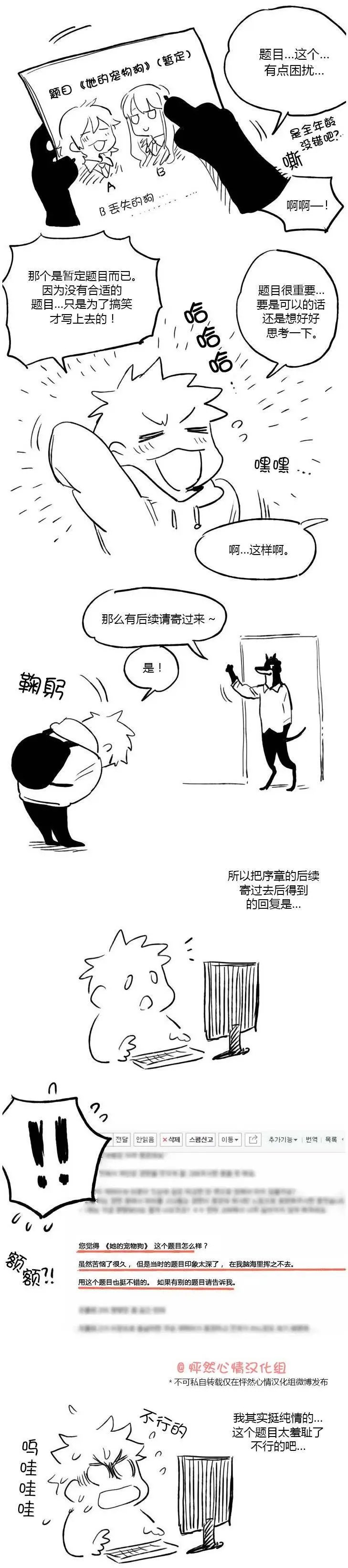 完结语