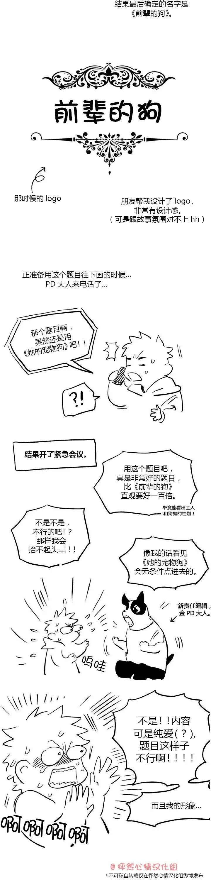 完结语