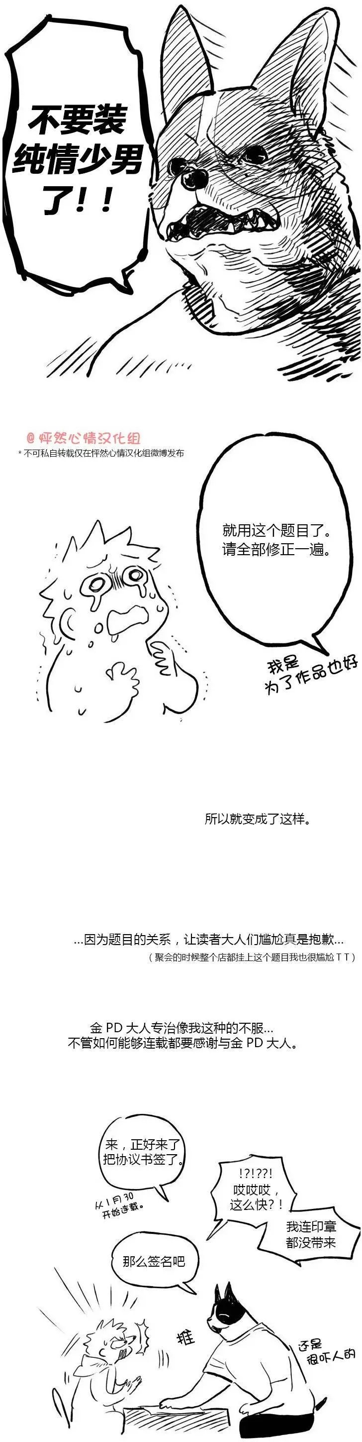 完结语