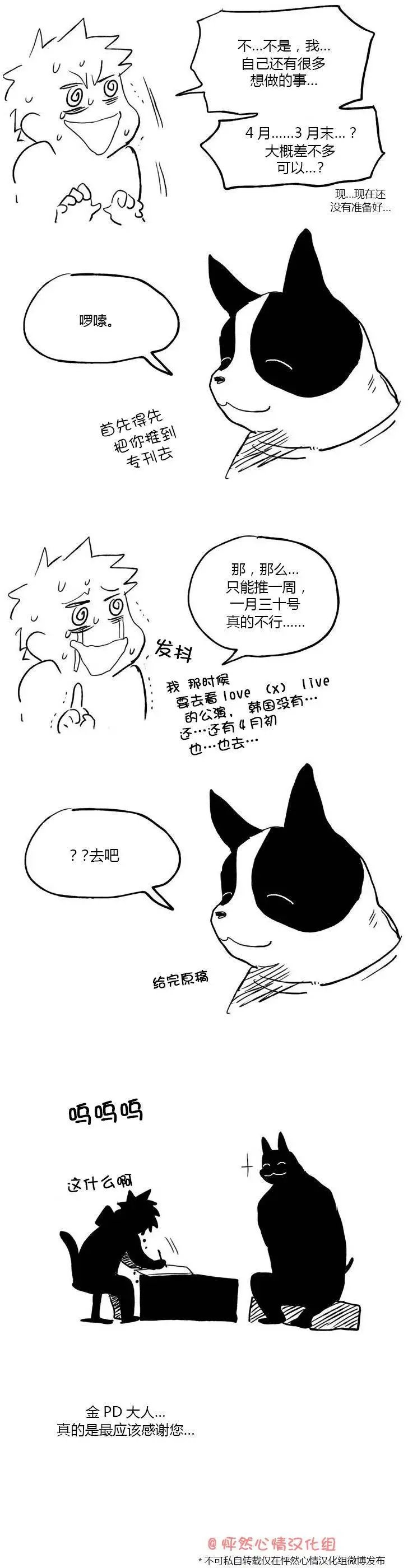 完结语