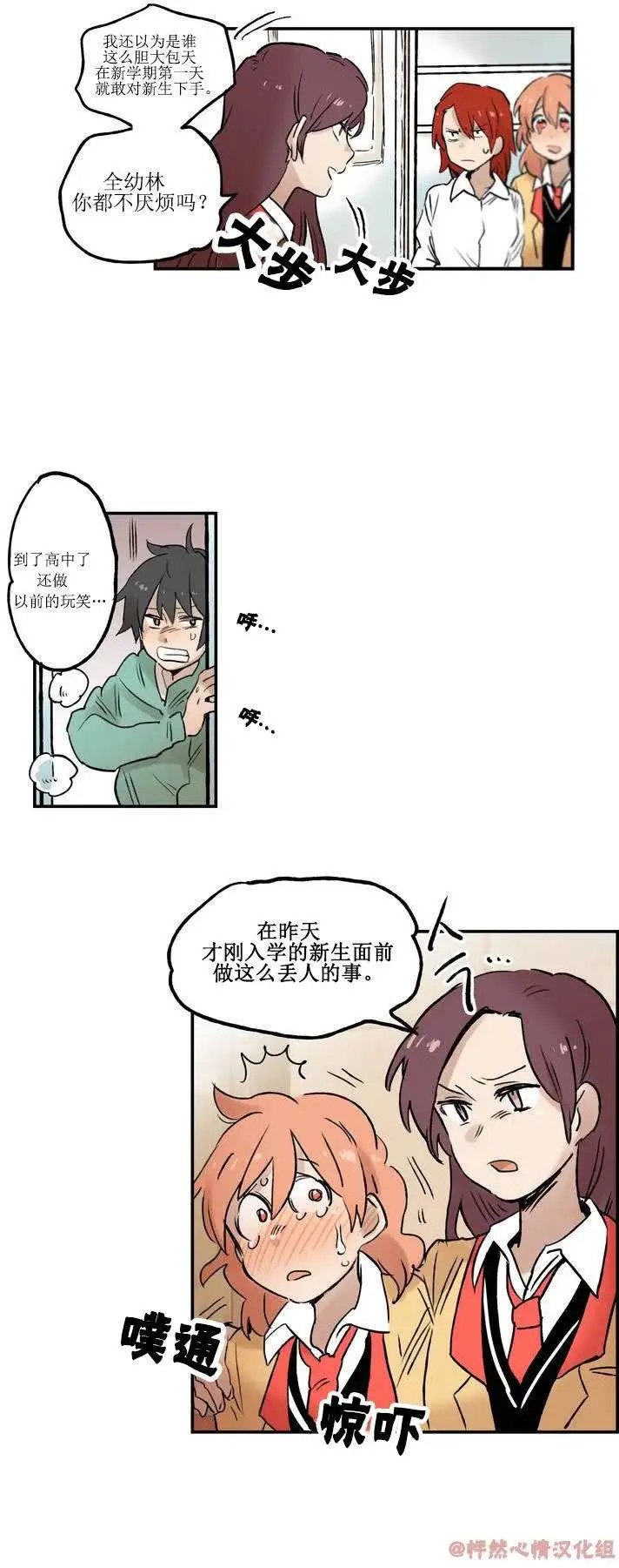 第03回