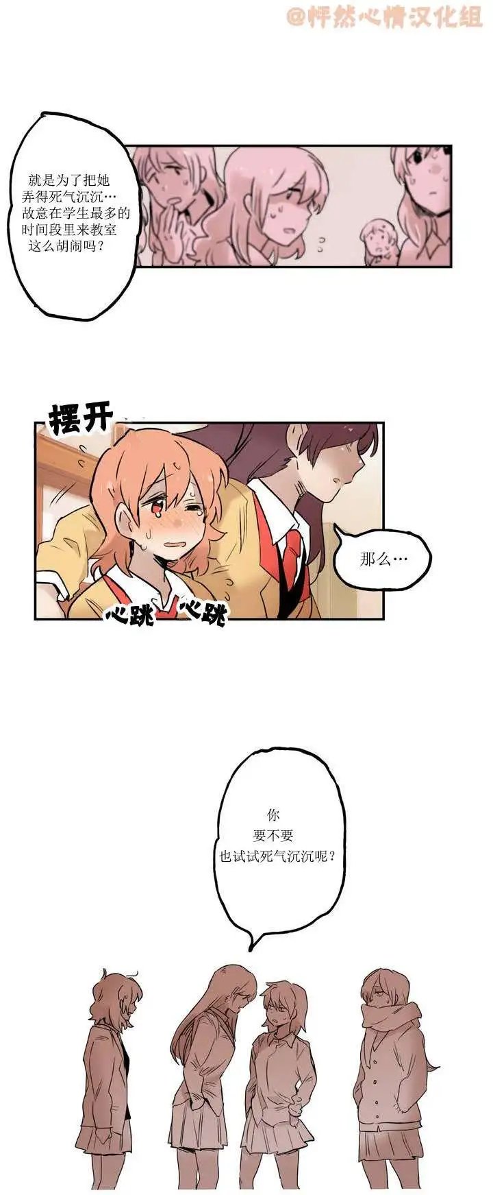 第03回