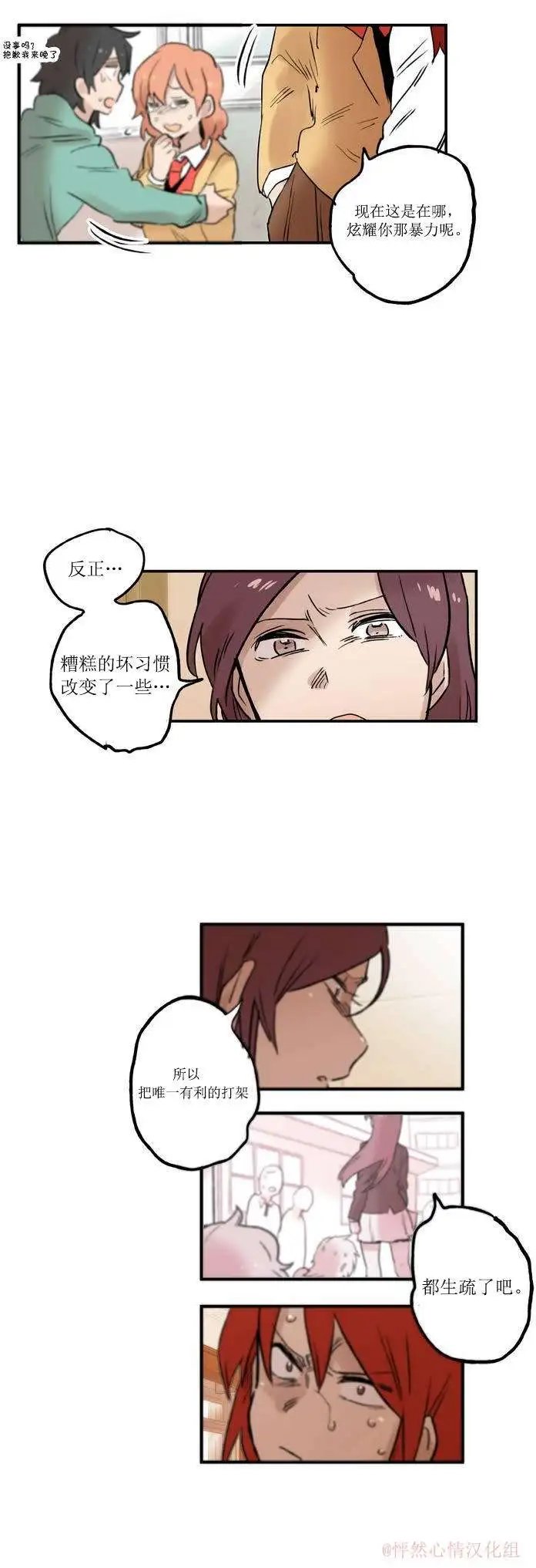 第03回