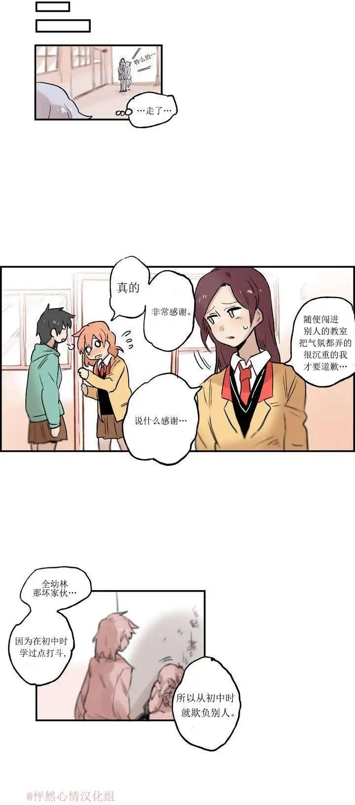 第03回