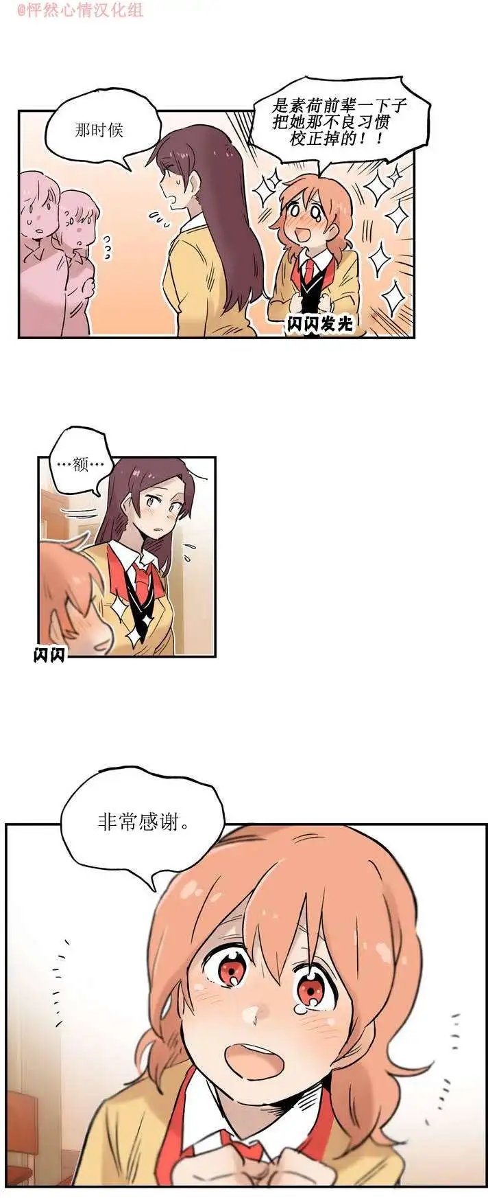 第03回