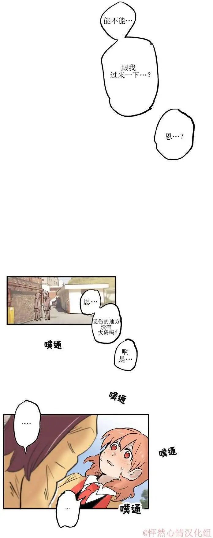 第03回