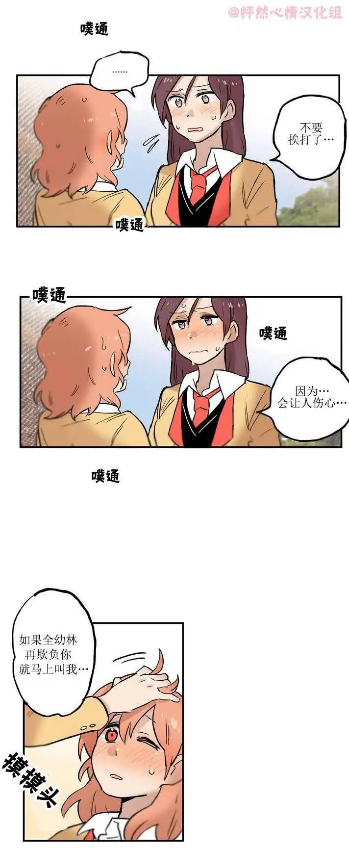 第03回