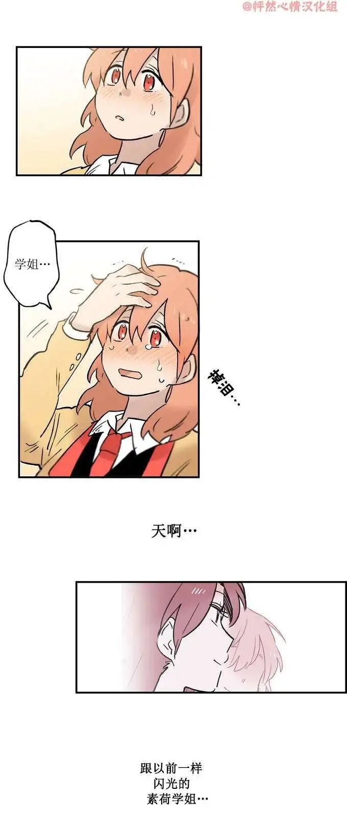 第03回