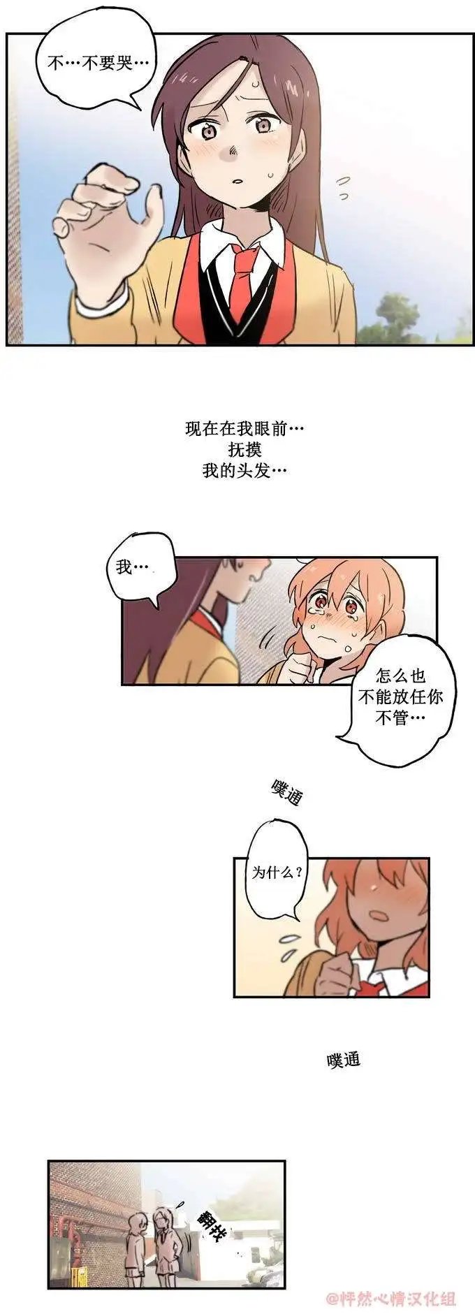 第03回