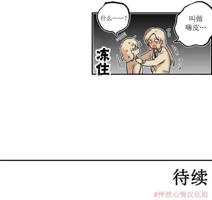 第03回
