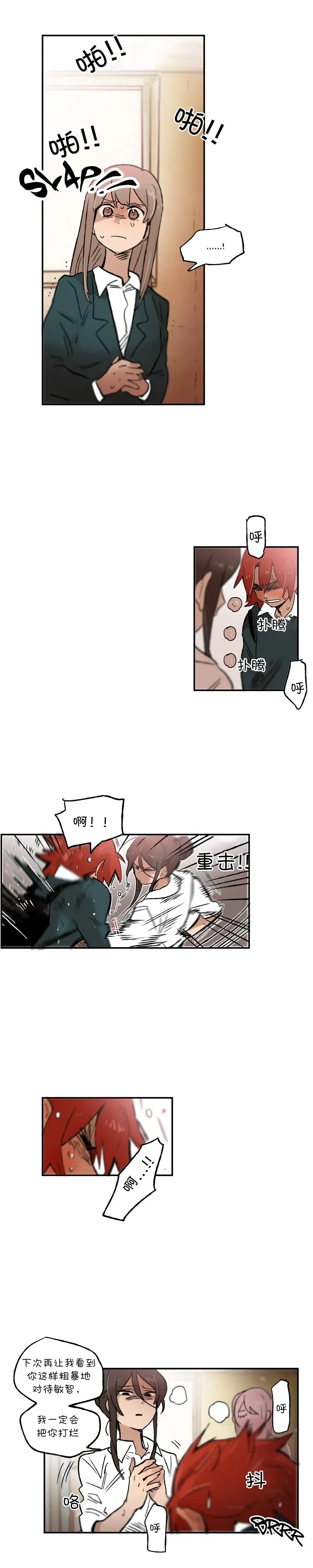 第30话