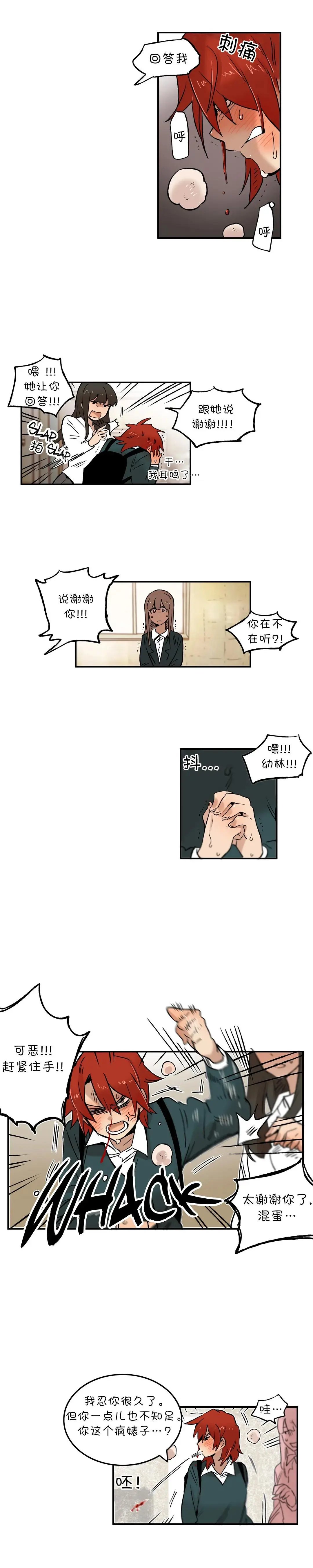 第30话