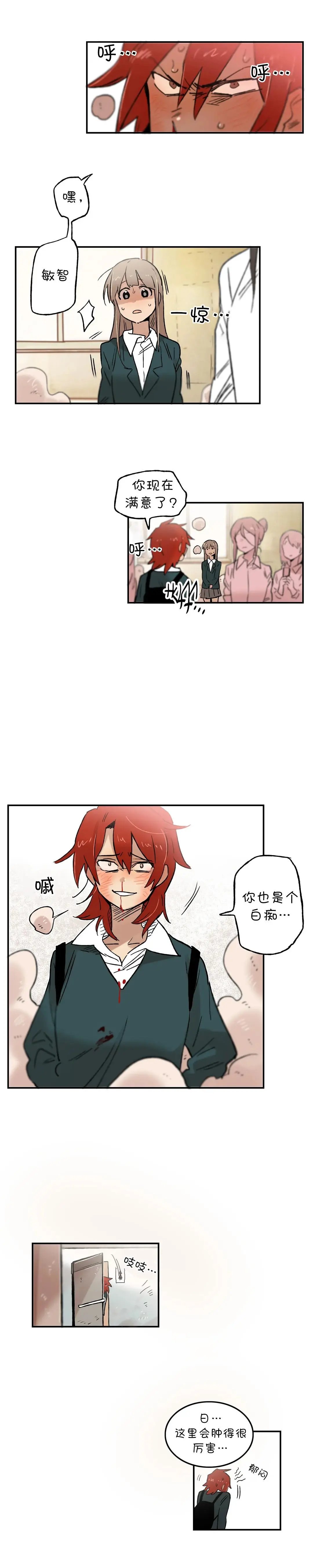 第30话