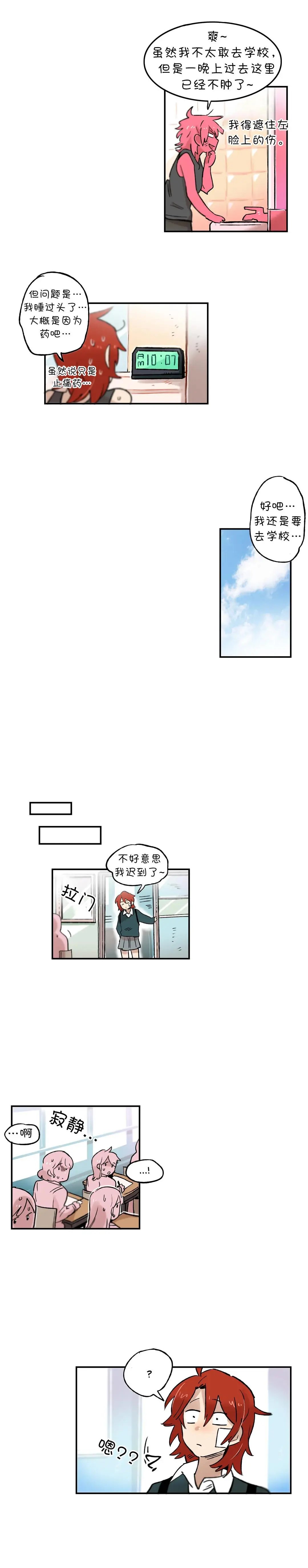 第30话