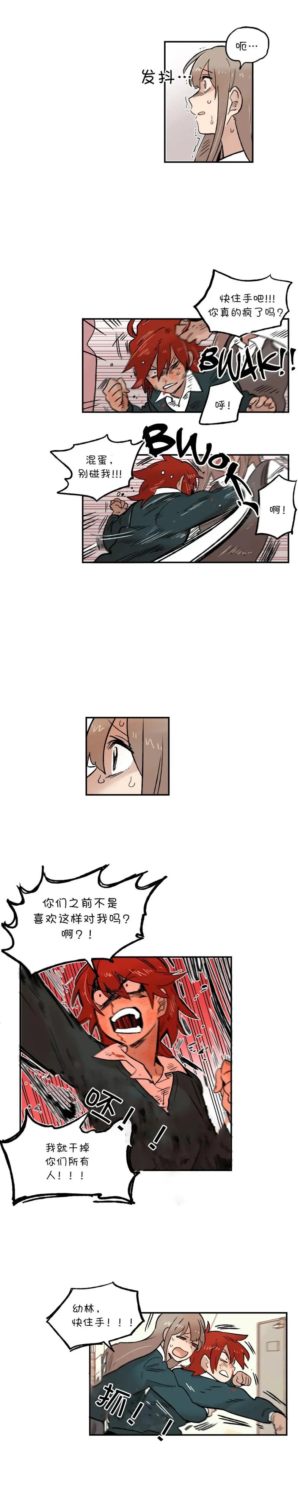 第33话