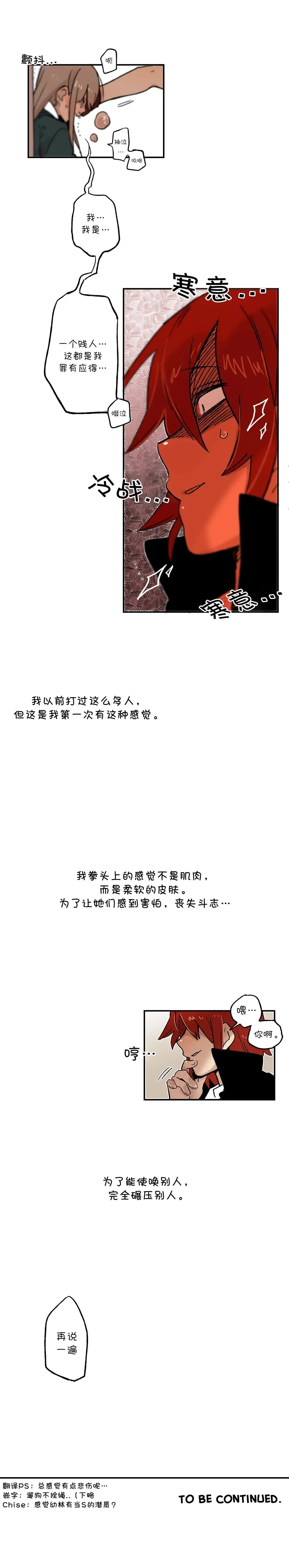 第34话