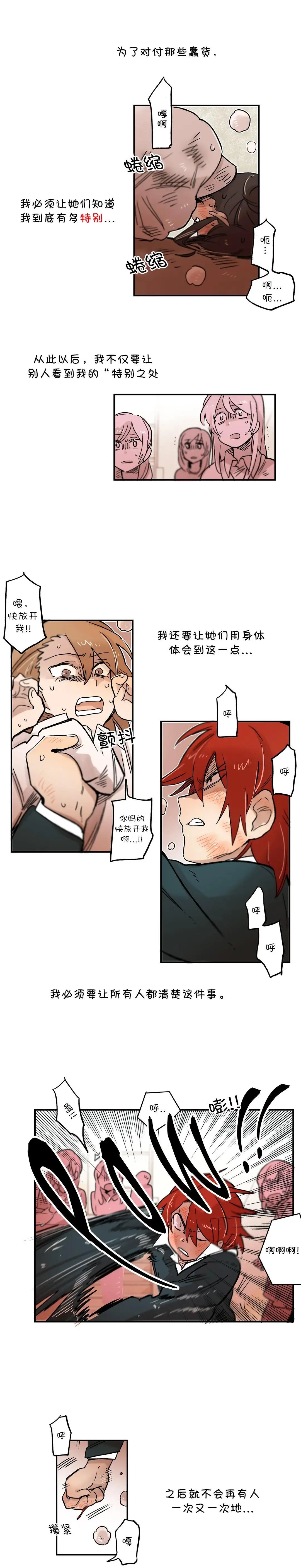 第35话