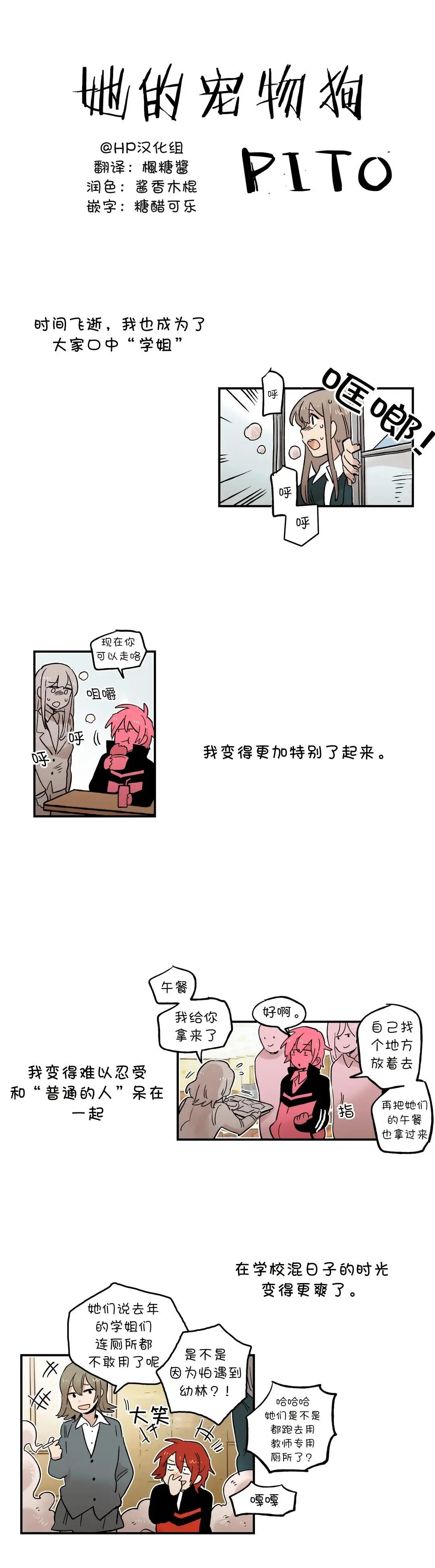 第35话