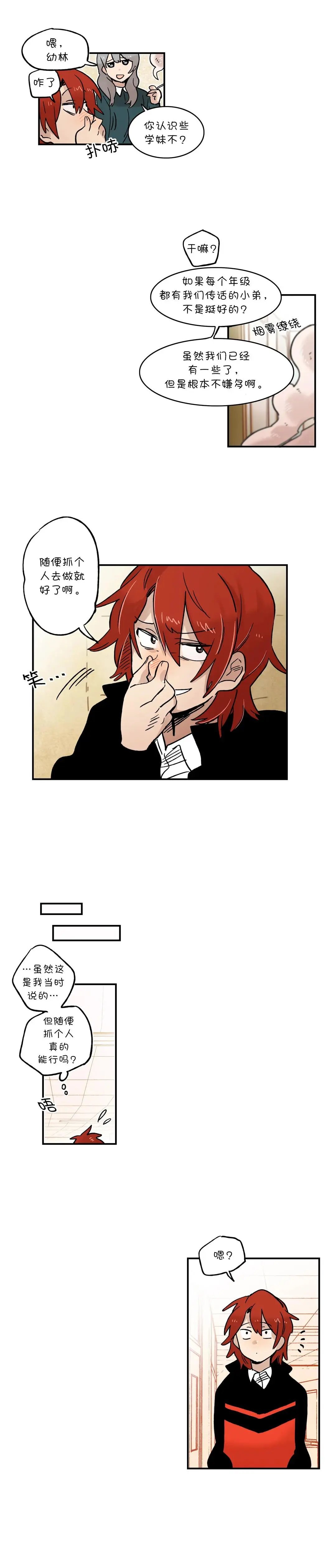 第35话