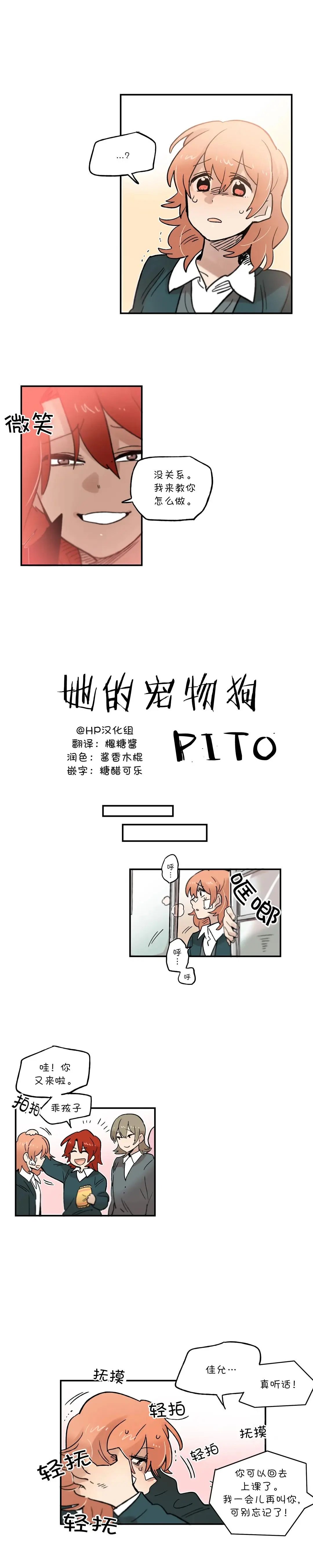 第36话
