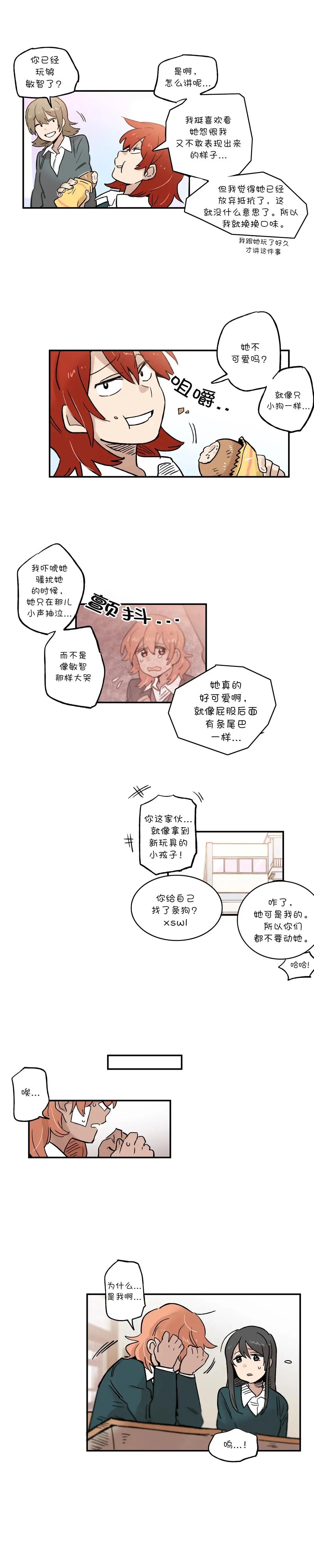 第36话