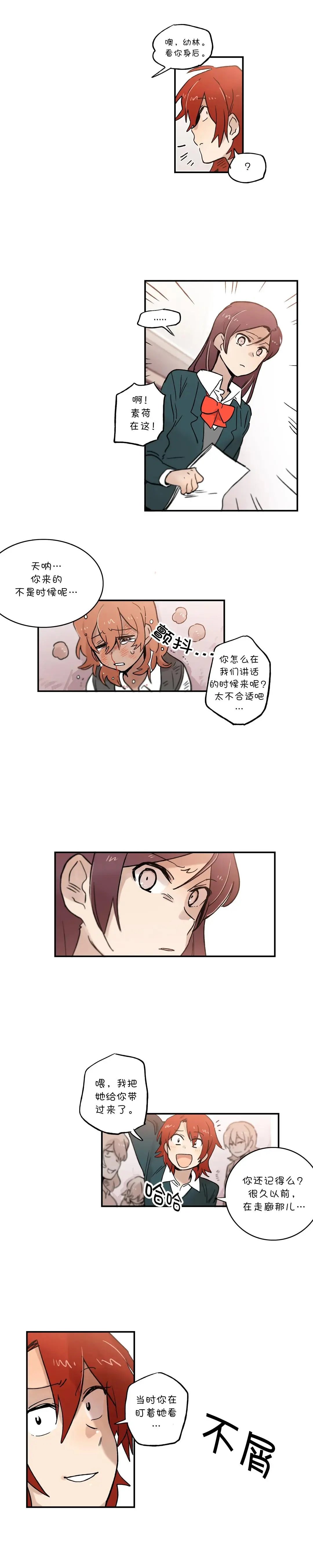 第38话