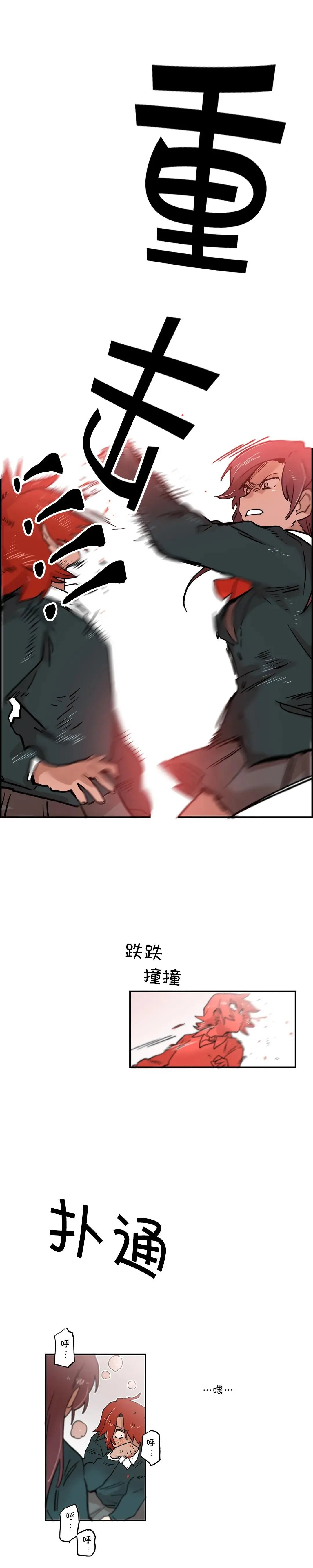 第38话