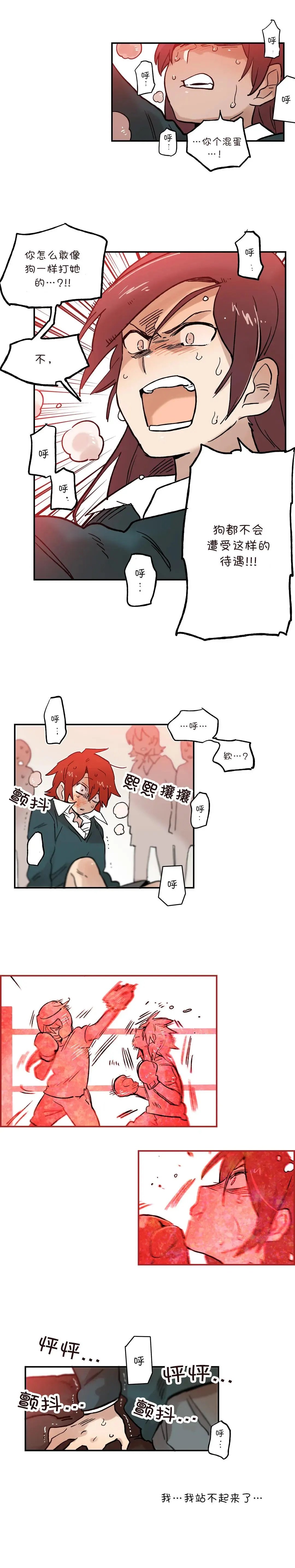 第38话